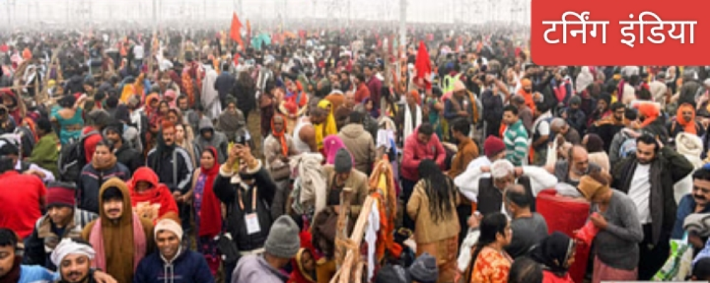 संगम में स्नान के लिए श्रद्धालु उत्साहित, त्रिवेणी में सनातन की लहरें