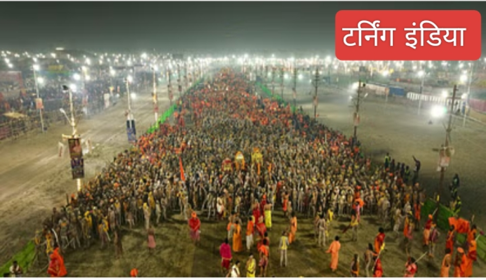 महानिर्वाणी और निरंजनी के बाद अब जूना अखाड़े का स्नान; श्रद्धालु भी लगा रहे हैं डुबकी
